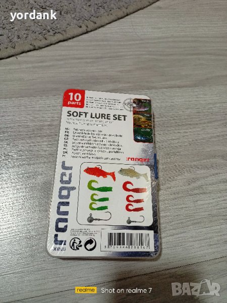 Силиконови примамки туистери 10 броя комплект, снимка 1