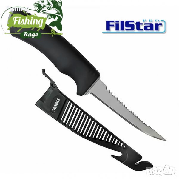 Нож филетиращ FilStar - Къс, снимка 1