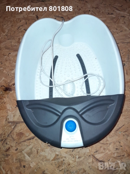 Масажор/Вана за крака, снимка 1