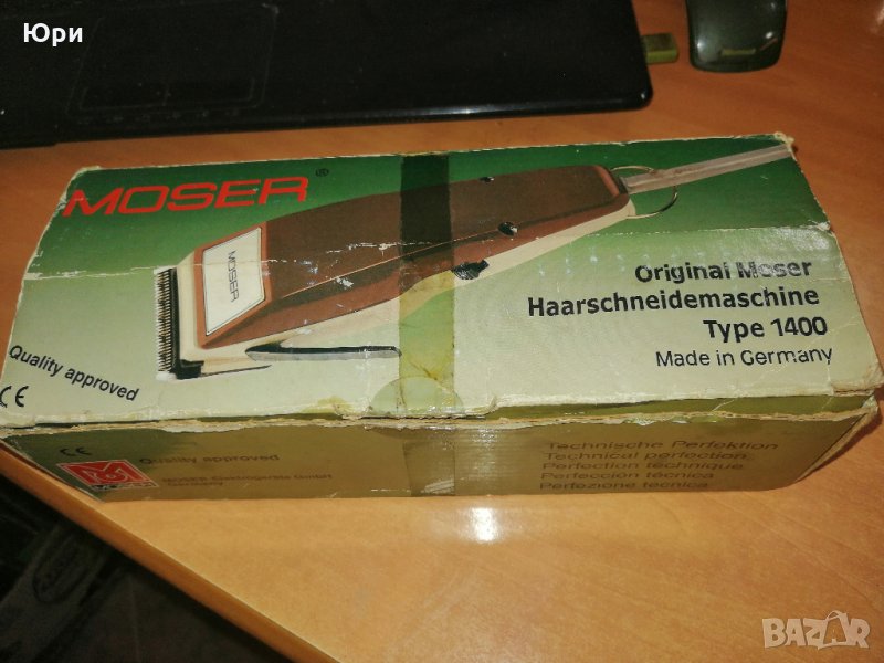 Продавам немска машинка за подстригване Meser 1400, снимка 1