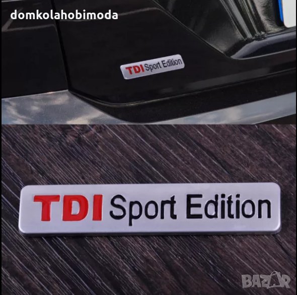  Метална 3D TDI Спортно Лого на автомобила за багажника или вратите , снимка 1