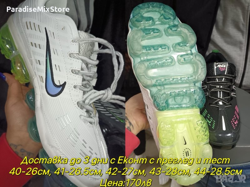Мъжки маратонки Nike Vapormax Реплика ААА+, снимка 1