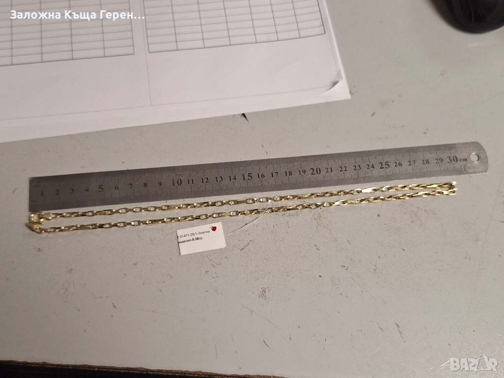 Златен синджир 8,08гр.14к, снимка 1