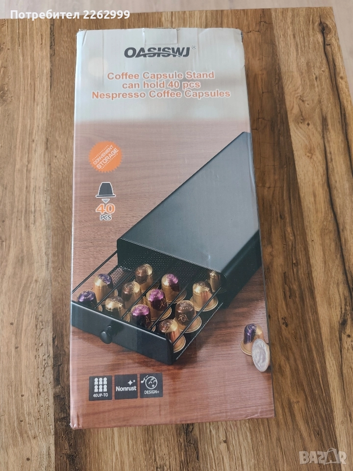 Кутия за капсули, снимка 1