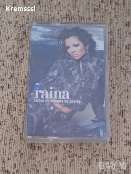 Райна-Любов по скалата на Рихтер/Оригинална аудио касета, снимка 1