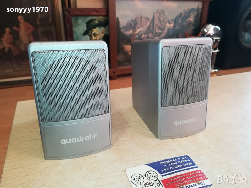 QUADRAL X2 ВНОС SWISS 1712231153M, снимка 1