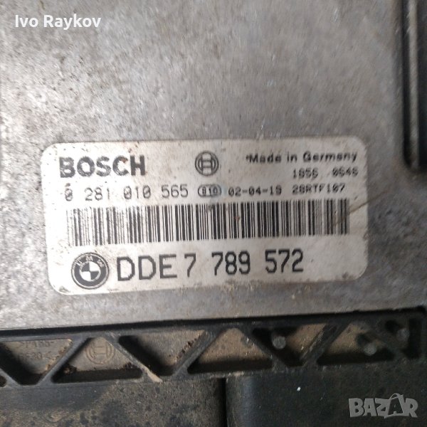 BMW E46 Компютр  0 281 010 565 , DDE7 789 572, снимка 1