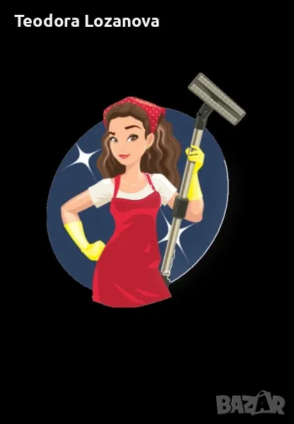 Домашна помощница София , снимка 1