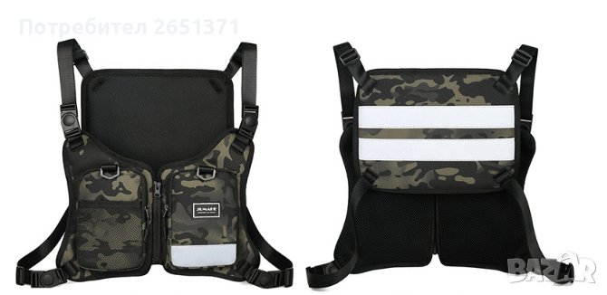 Риболовен елек - 32 лв., снимка 1