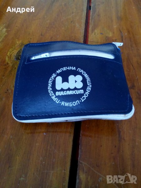 Стара торба,торбичка Млечна Промишленост Ямбол, снимка 1