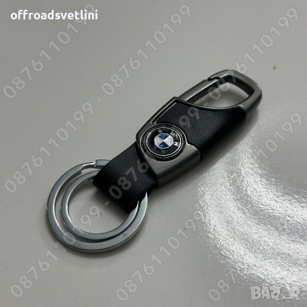 Висококачествен луксозен ключодържател BMW БМВ, снимка 1