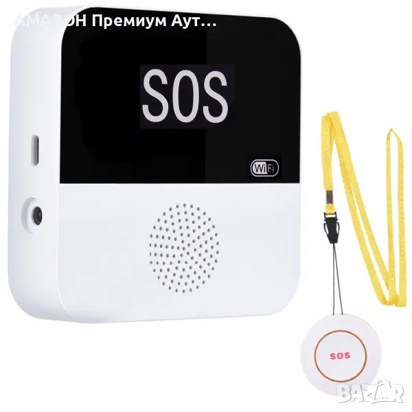 WiFi SOS пейджър за възрастни хора/смарт  звънец/безжична SOS система/приложение/аларма, снимка 1
