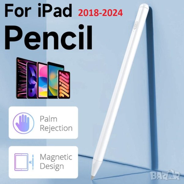 Съвместим Apple Pencil 2nd gen Stylus Pen Apple Pen Съвместим с Apple iPad Pro iPadmini Air Pro iOS, снимка 1