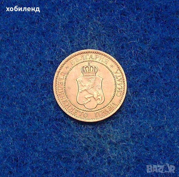 2 стотинки 1912 в качество, снимка 1