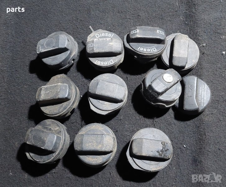 Капачка Резервоар VW - Ауди - Сеат - Шкода N, снимка 1