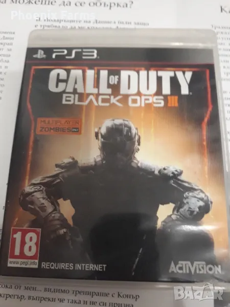 PS3 Call of duty black ops 3, снимка 1