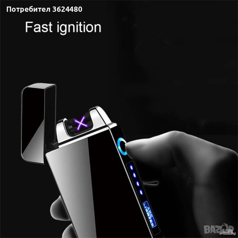 613-2 Акумулаторна електрическа ветроустойчива запалка, снимка 1