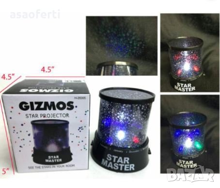 Проектор на звездното небе STAR MASTER Gizmos H-28305, снимка 1