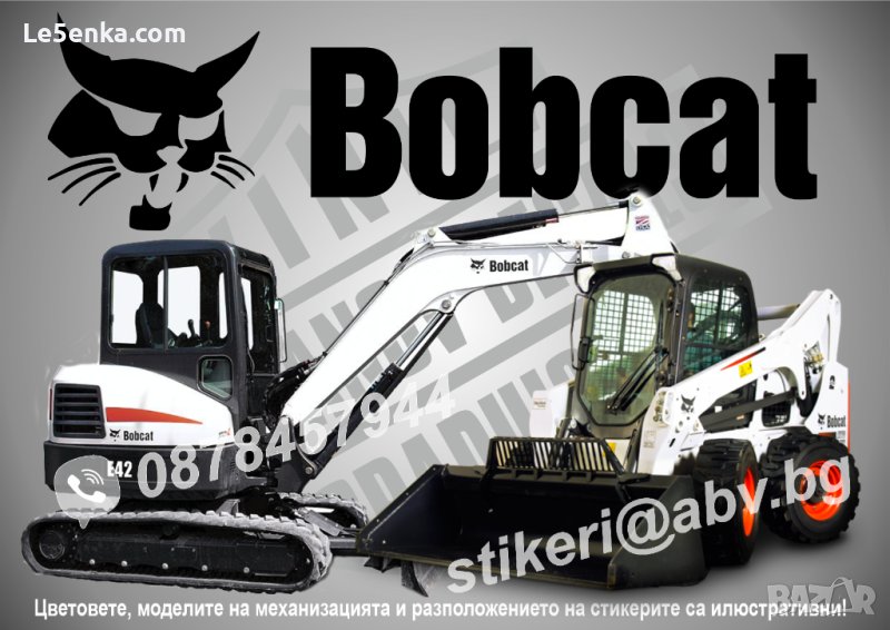 BOBCAT строителна и аграрна механизация стикери надписи фолио, снимка 1