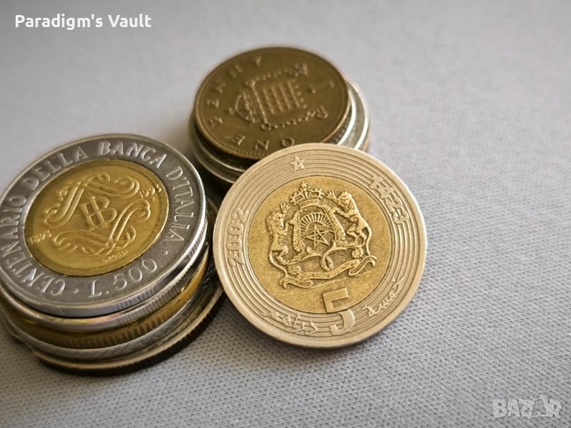 Монета - Мароко - 5 дирхама | 2002г., снимка 1