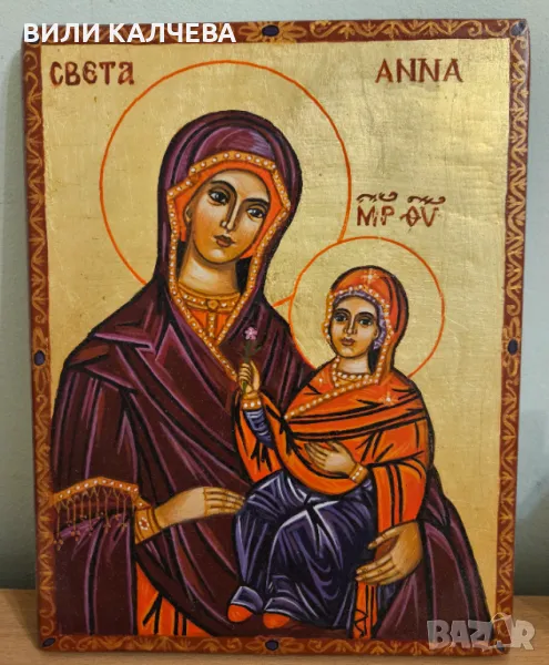 Икона  Ръчна изработка върху дърво., снимка 1