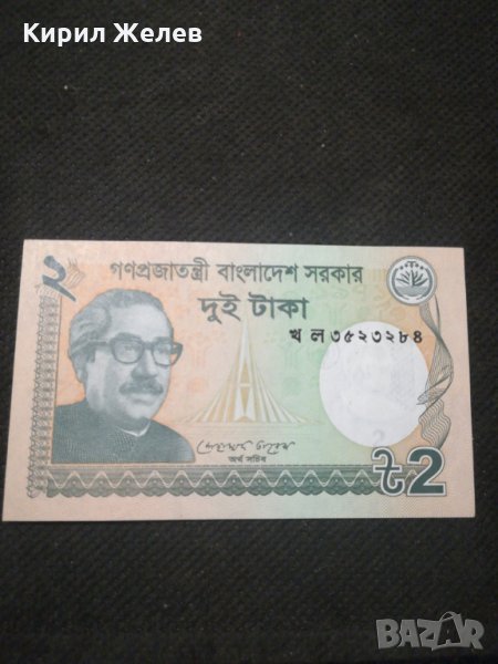 Банкнота - 11533, снимка 1