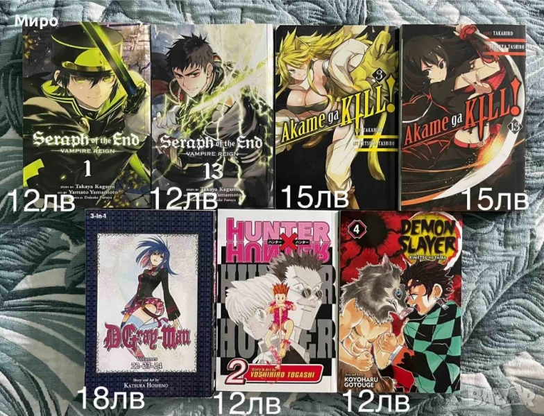 Продавам книги аниме, снимка 1