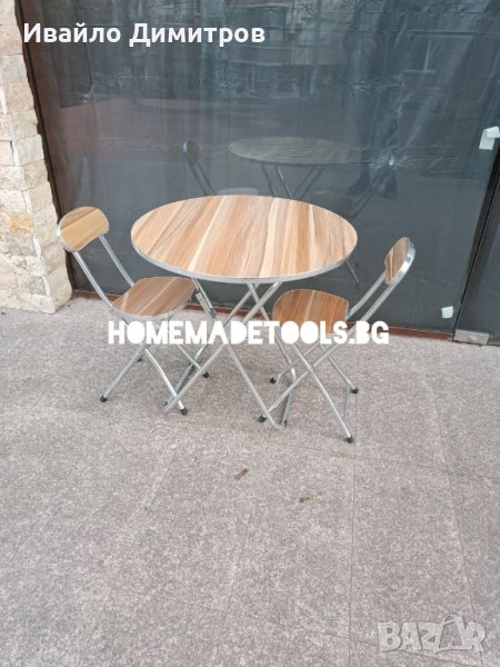 Градински комплект : Кръгла сгъваема маса с 2 сгъваеми стола, снимка 1