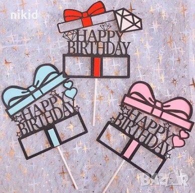 Happy Birthday в подаръчна кутия мек брокатен топер украса за торта, снимка 1