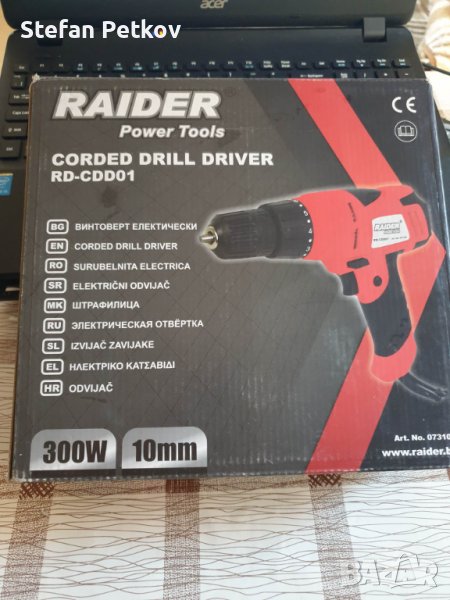 Винтоверт електрически 300W, 6m кабел – Raider, RD-CDD01, снимка 1