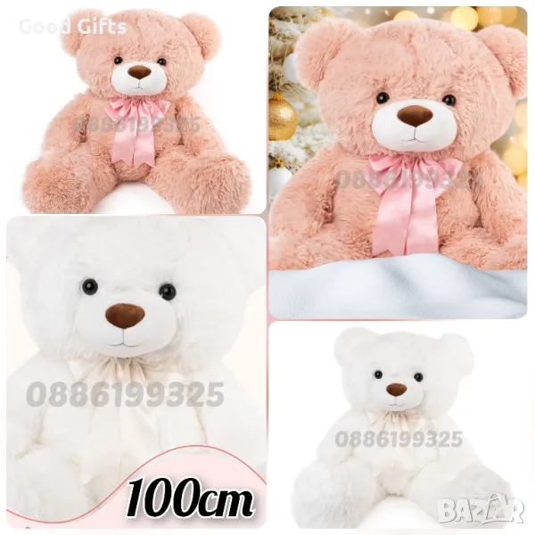 Голямо плюшено Мече, 100см Голям плюшен Мечок Розов/Бял, Голяма Мечка 
, снимка 1