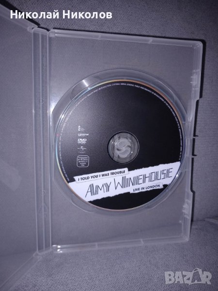  Amy Winehouse, I Told You I Was Trouble: Live in London, 2007, DVD near mint, снимка 1