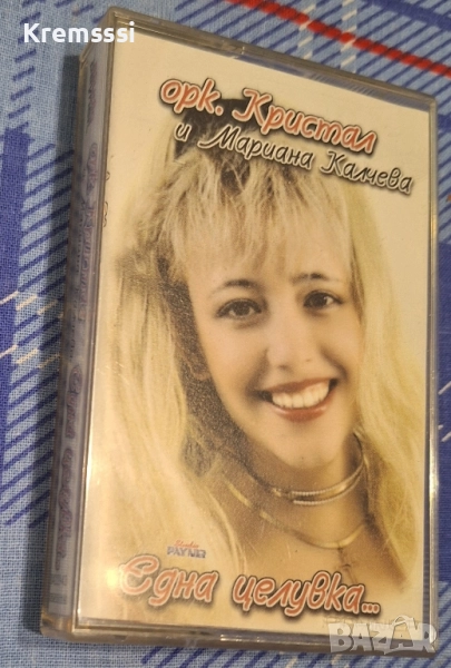 Орк. Кристал и Мариана Калчева - Една целувка/Оригинална аудио касета, снимка 1