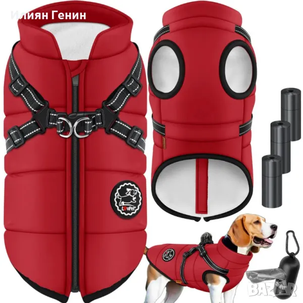 Яке за кучета, снимка 1