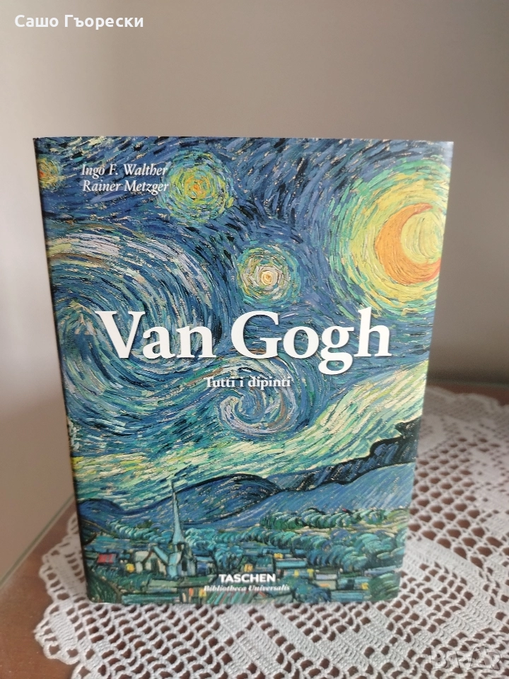 Van Gogh На Италиански Език , снимка 1