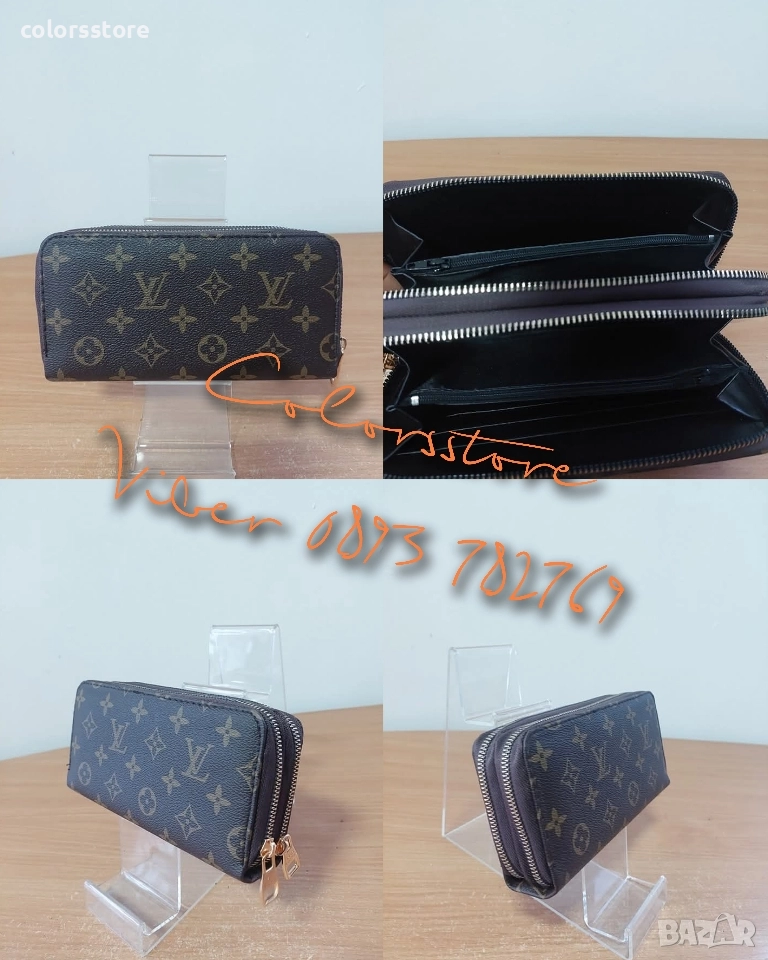 Двойно портмоне Louis Vuitton кодVL25, снимка 1