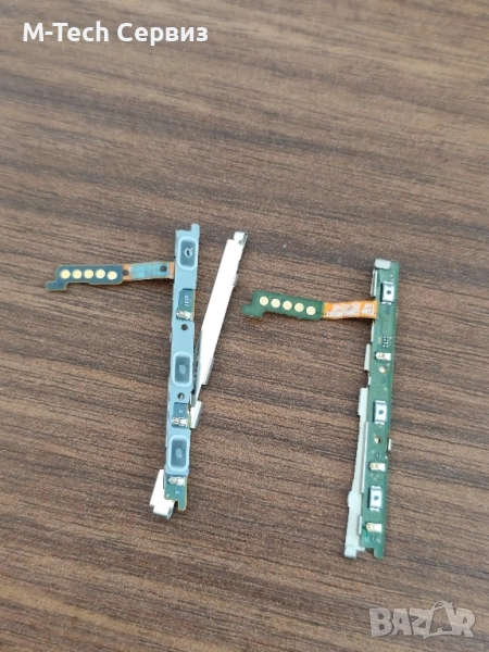 Бутони за Samsung s23 ultra, снимка 1