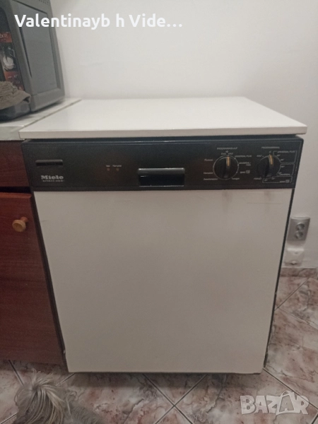 миална, снимка 1