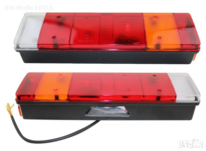 Стопове Стоп Задни Светлини Е-марк MAN DAF IVECO VOLVO RENAULT SCANIA, снимка 1