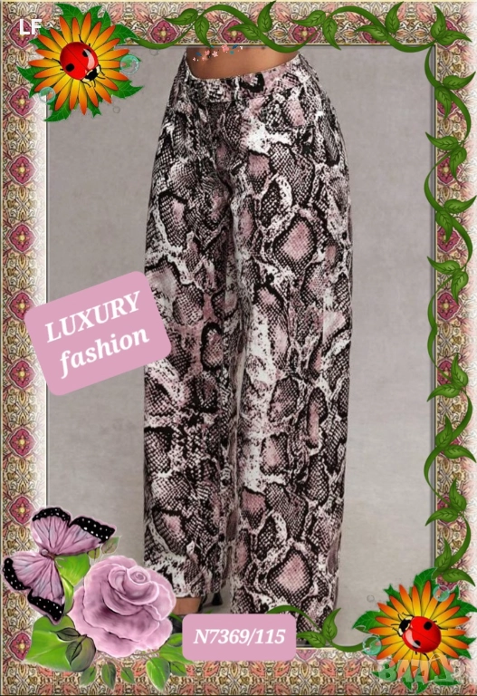 Дамски дънки, снимка 1