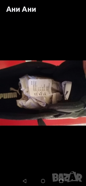Спортни обувки Пума, снимка 1