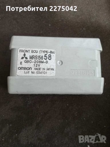 Реле мигачи Мицубиши Паджеро, снимка 1