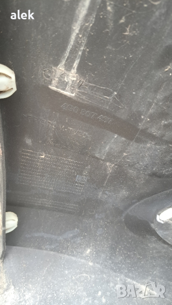 S6 S LINE 2011г 4G0 807 437, снимка 1