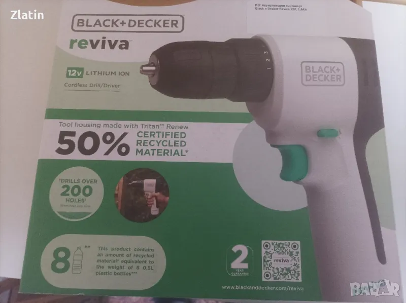 Акумулаторен винтоверт 12v, снимка 1