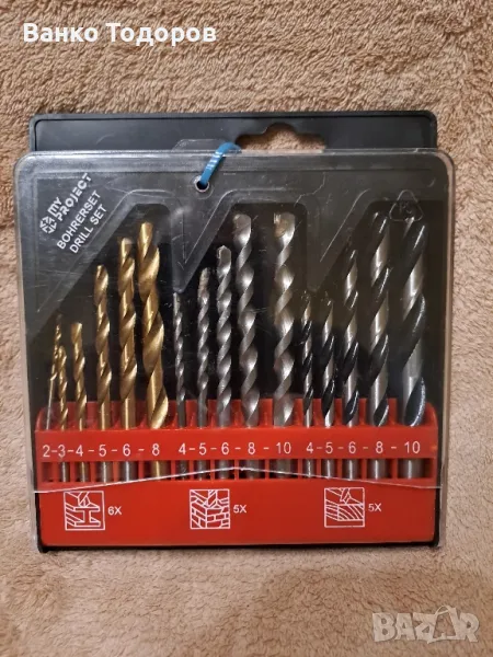 Продавам чисто нови продукти на марка PARKSIDE , снимка 1