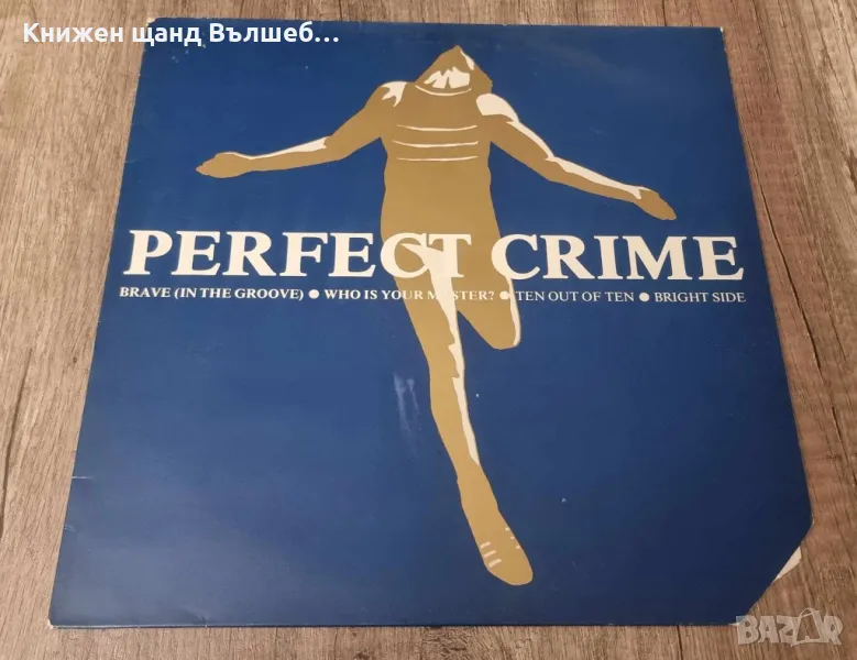 Грамофонни Плочи - Поп - Рок:  Perfect Crime - Brave - Maxi LP (4 Tracks), снимка 1