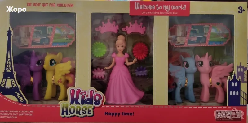 КОМПЛЕКТ КУКЛА АХЕЛОС С 4 ПОНИТА И АКСЕСОАРИ 113357, снимка 1