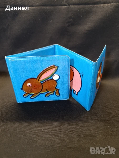 Соц детска книжка:Животни, снимка 1