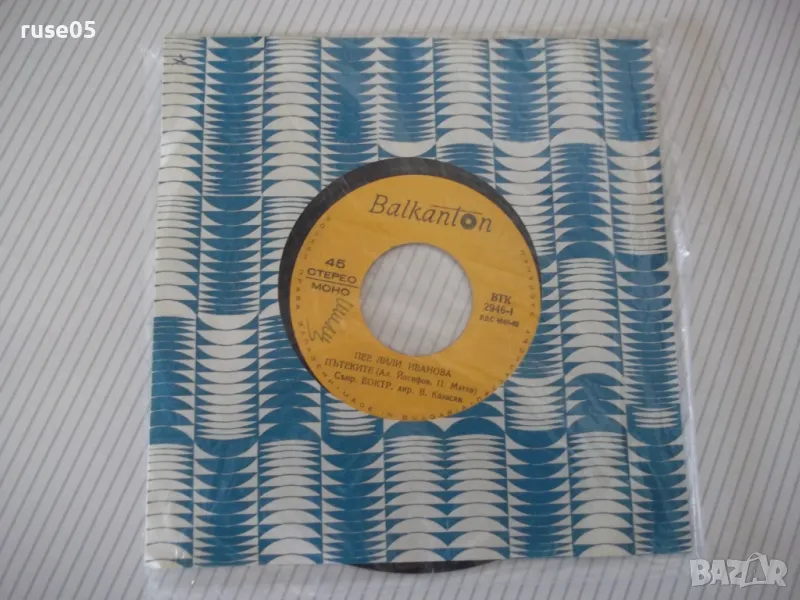 Грамофонна плоча "ПЕЕ ЛИЛИ ИВАНОВА", снимка 1