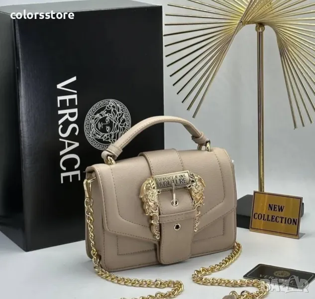 Бежова чанта Vers@ce код BR341, снимка 1